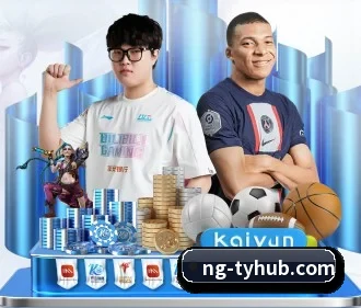 NG体育 APP